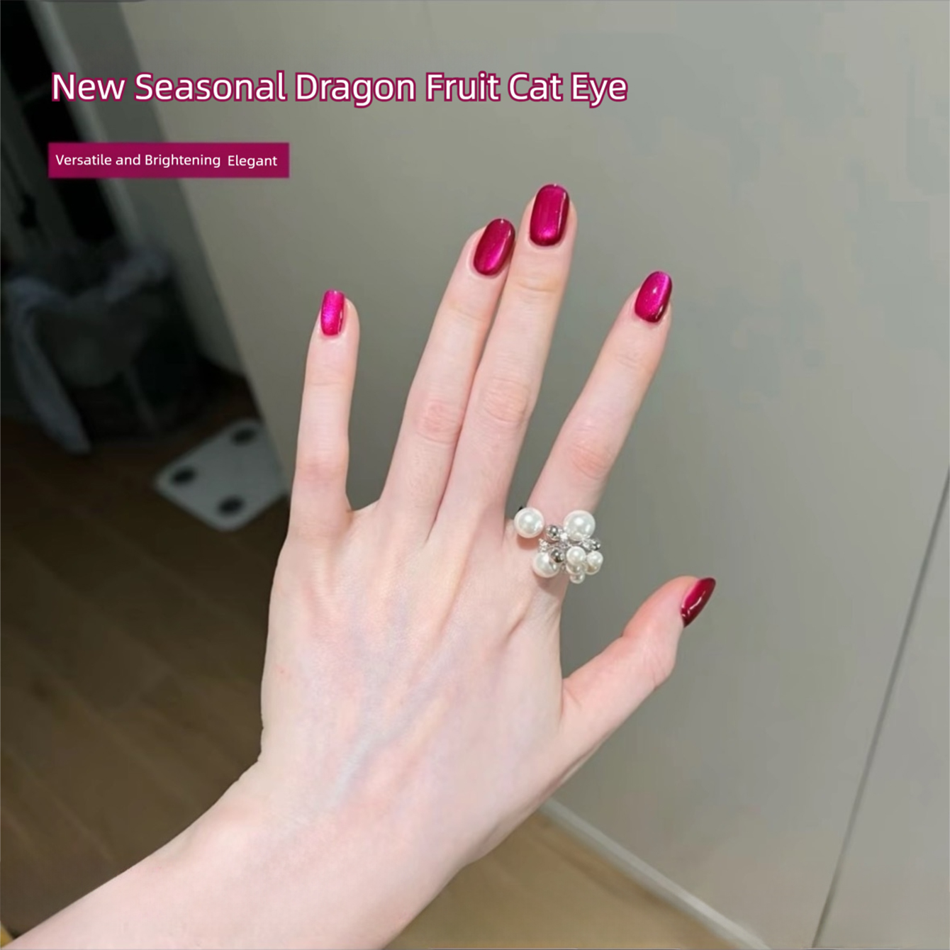Nail Art Fuchsia - MIANEL 2026 Sommer Neu Drachenfrucht Fuchsia