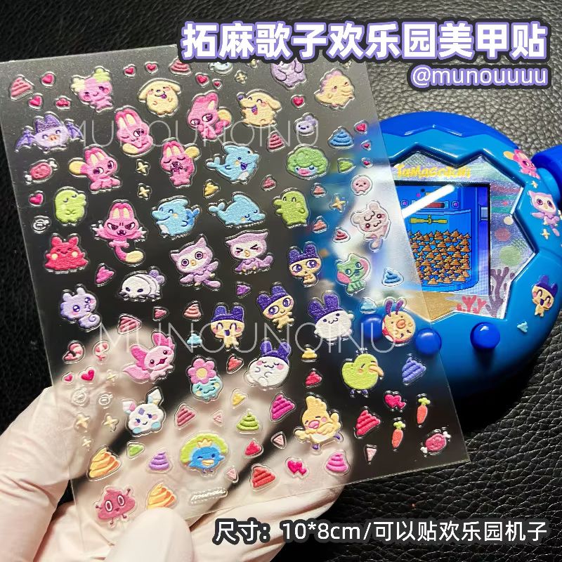 Heißer Verkauf Tamagotchi Para – Nail Art Design Bewertung und Preis